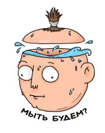 мытье головы